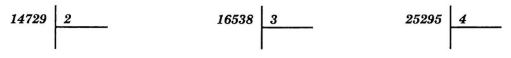 huong-dan-giai-bai-tap-sgk-toan-lop-3-chia-so-co-5-cs-voi-1-cs-tiep-bai-1-hinh-1