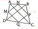 toan-nang-cao-lop-5-trang-103-hinh-1